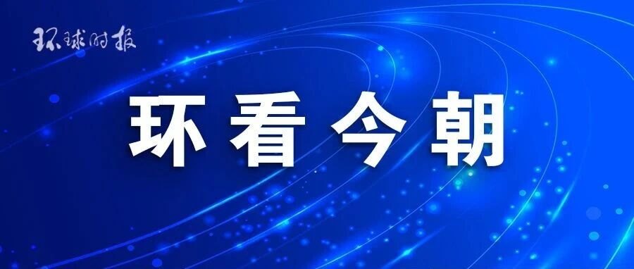 伊朗：这是一场“生存之战”