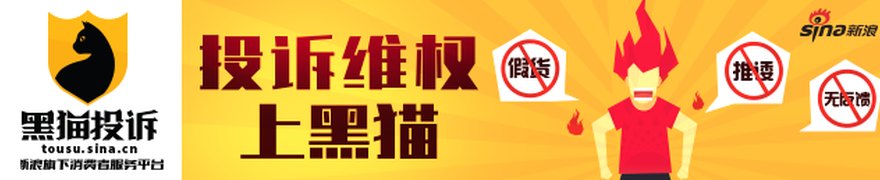 荃银高科涉嫌年报虚假记载收到预罚单 受损股民可进行预索赔登记